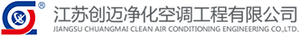 無塵空間